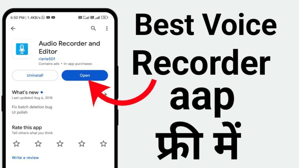 Best Voice Recorder App | Best Voice Recorder App for Android