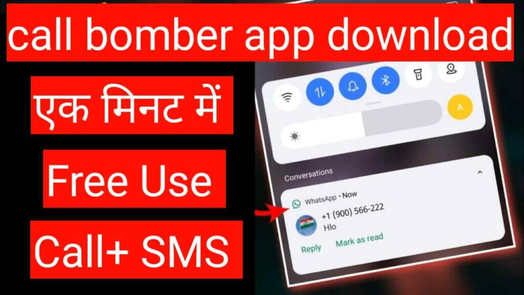 Call Bomber App Download | कॉल बॉम्बर ऐप डाउनलोड