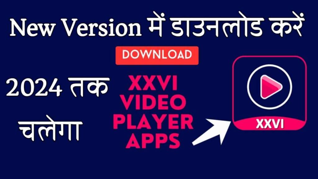 Xxvi Video Player Apps | XXVI वीडियो प्लेयर ऐप्स