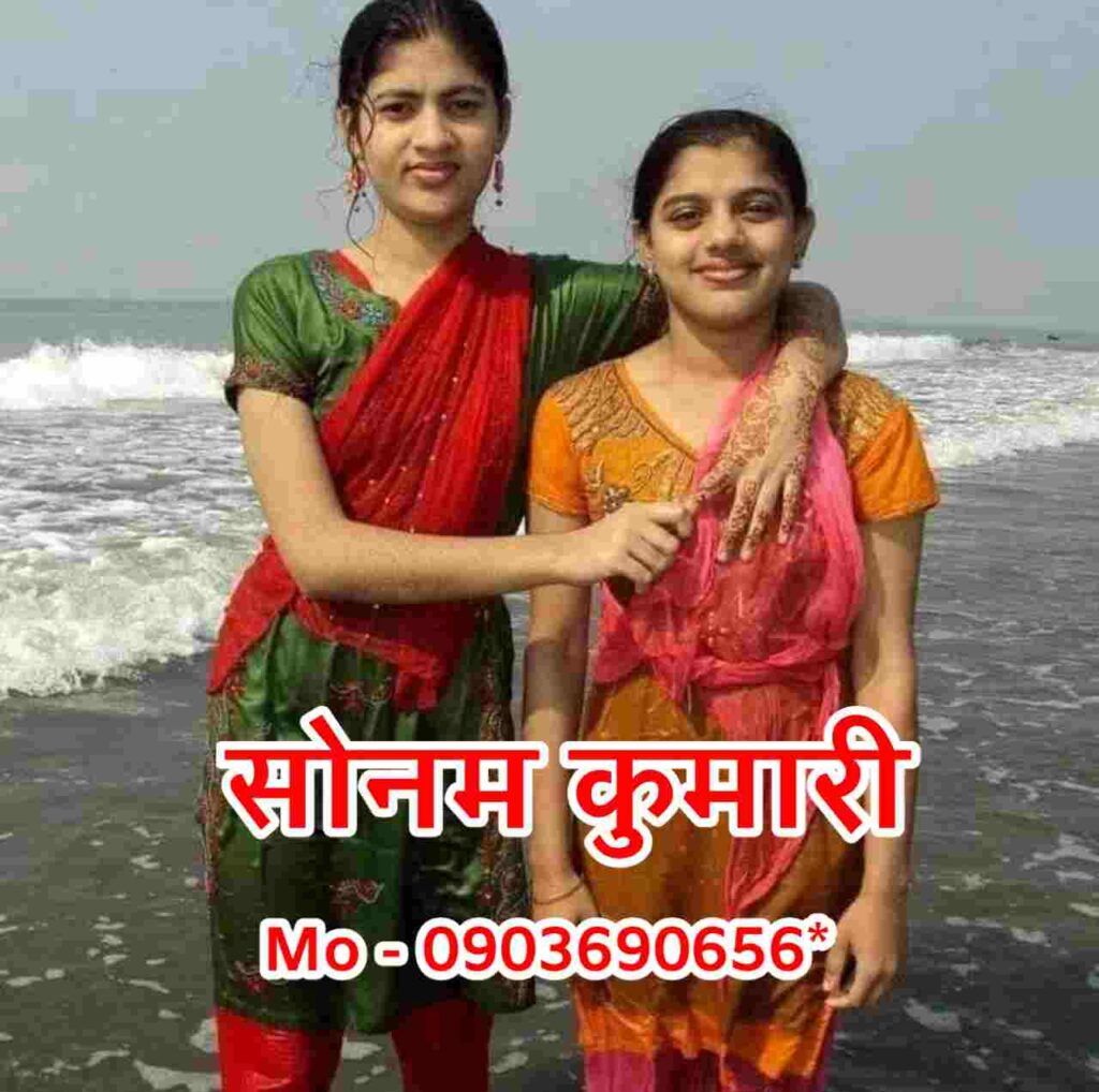 लड़कियों के फोन नंबर और फोटो | Ladkiyon KE Phone Number Aur Photo