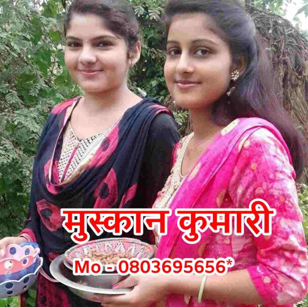 लड़कियों के फोन नंबर और फोटो | Ladkiyon KE Phone Number Aur Photo