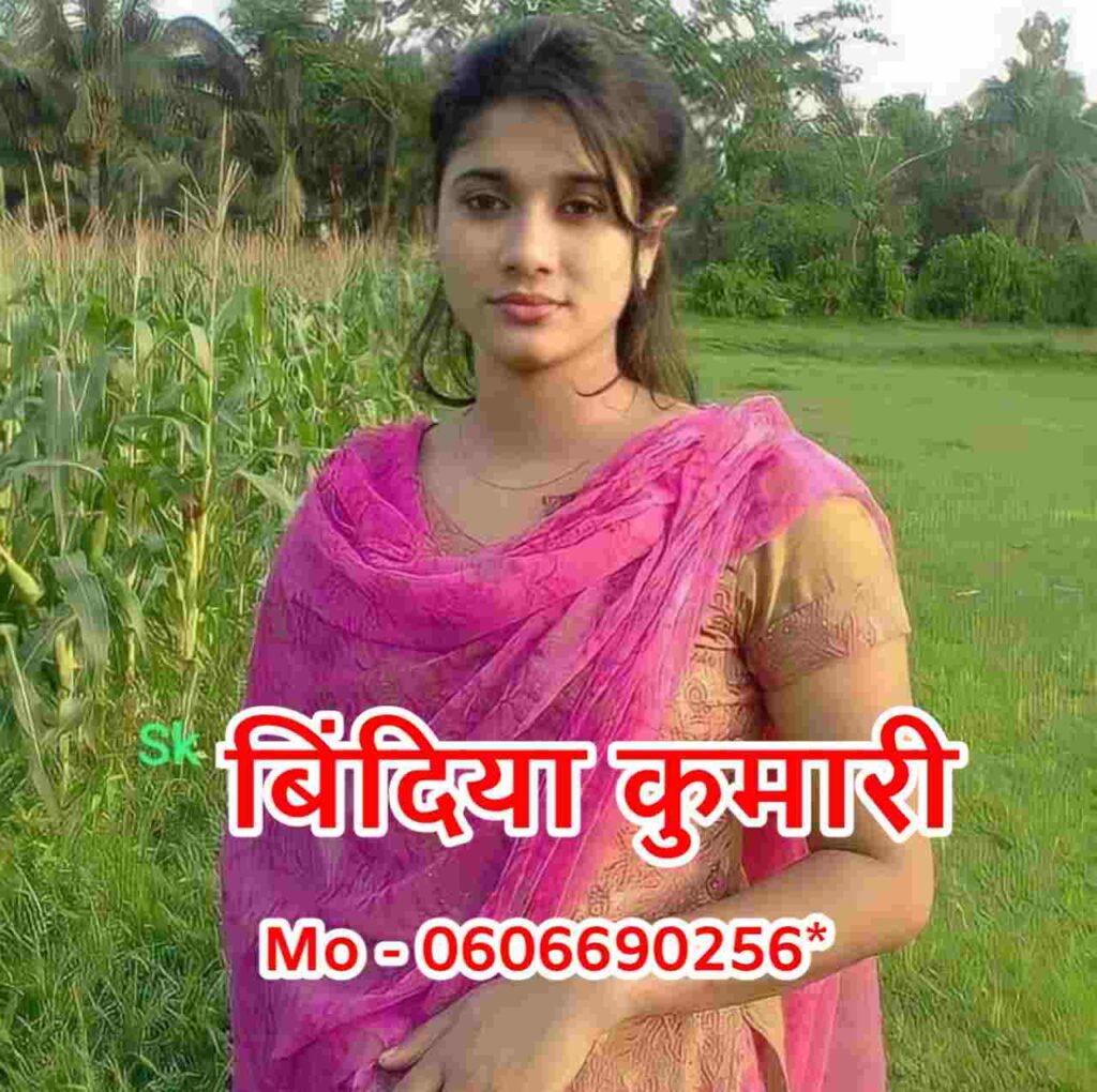 लड़कियों के फोन नंबर और फोटो | Ladkiyon KE Phone Number Aur Photo