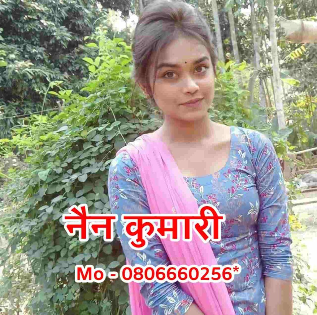 लड़कियों के फोन नंबर और फोटो | Ladkiyon KE Phone Number Aur Photo