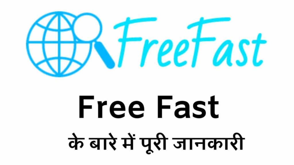 Free Fast | Free Fast In | freefast.in Download | Freefast in App 