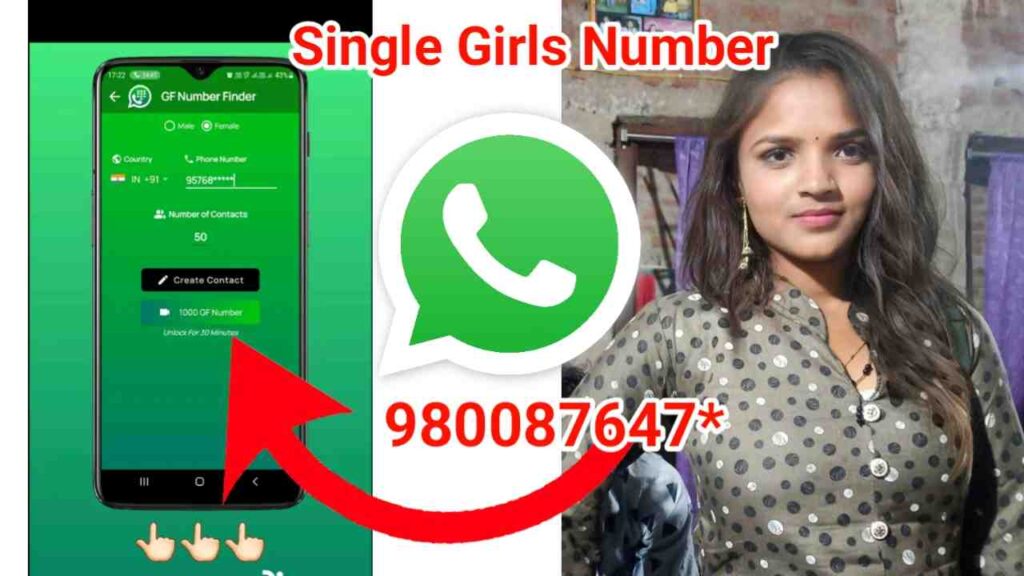 Single Girl Whatsapp Number 2024 | सिंगल लड़की का व्हाट्सएप नंबर