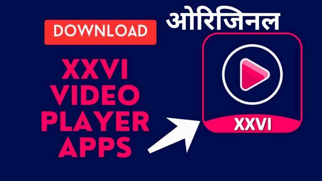 Xxvi वीडियो प्लेयर एप्स | Xxvi Video Player Apps