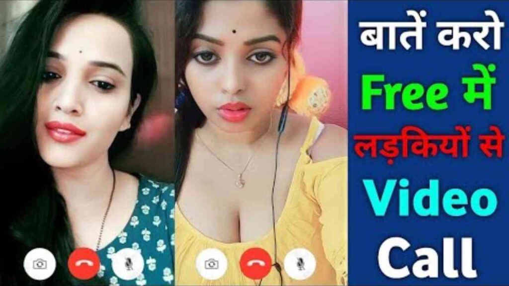 Free Video Call App With Girl | Free Video Call Call App