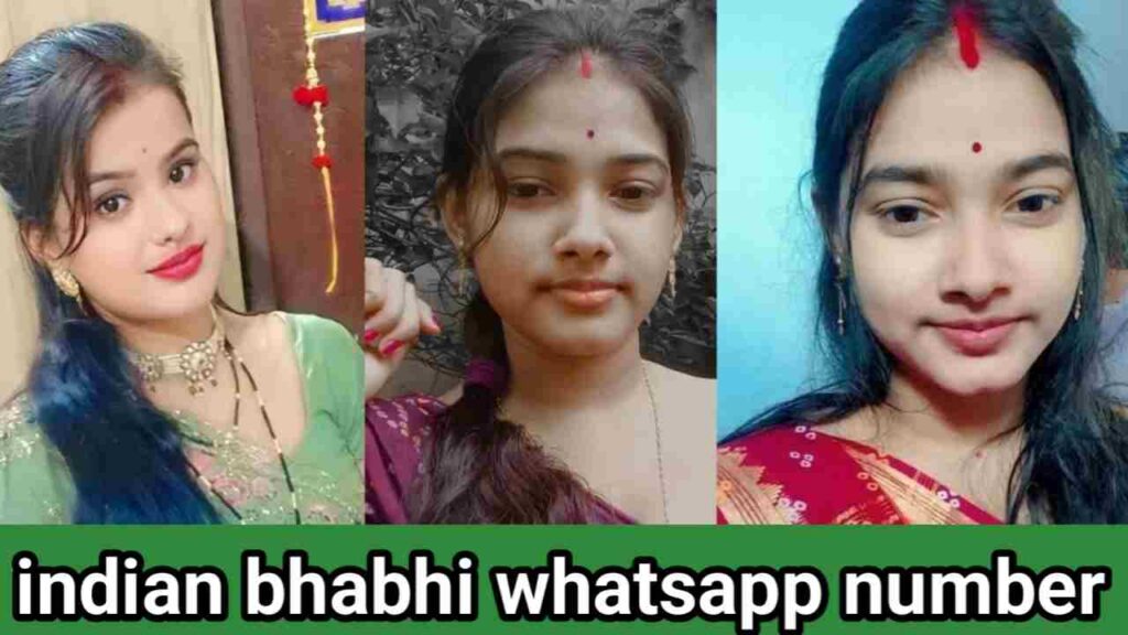 इंडियन भाभी व्हाट्सएप नंबर | Indian Bhabhi Whatsapp Number