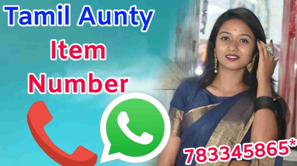 तमिल आंटी आइटम नंबर | Tamil Aunty Item Number
