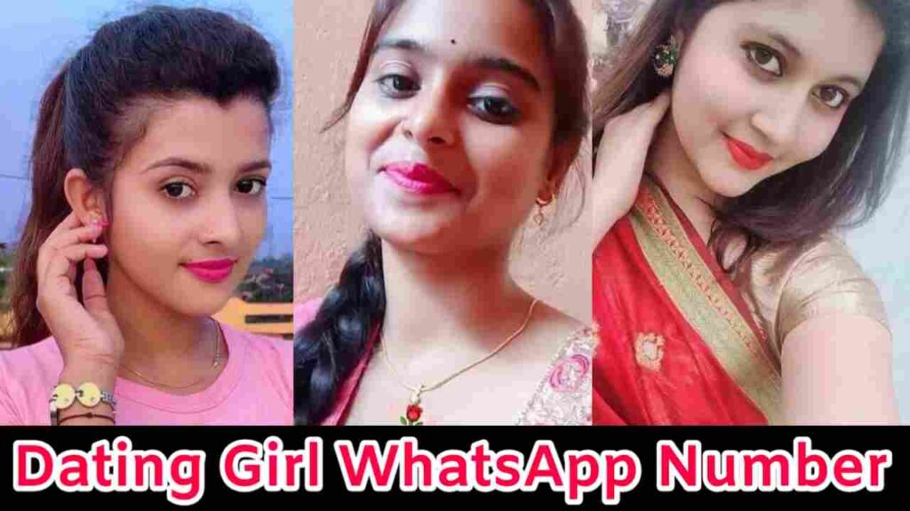 डेटिंग गर्ल्स व्हाट्सएप नंबर | Dating Girl Whatsapp Number