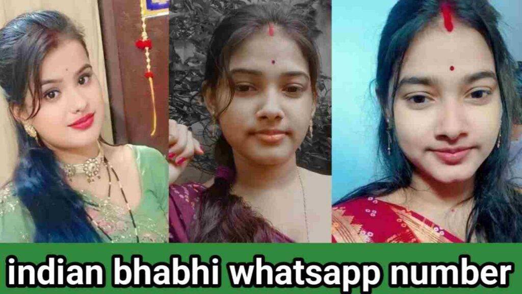 इंडियन भाभी व्हाट्सएप नंबर | Indian Bhabhi WhatsAppNumber