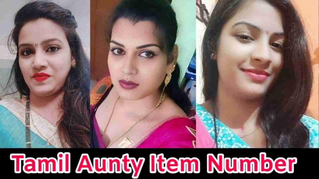 तमिल आंटी आइटम नंबर | Tamil Aunty Item Number
