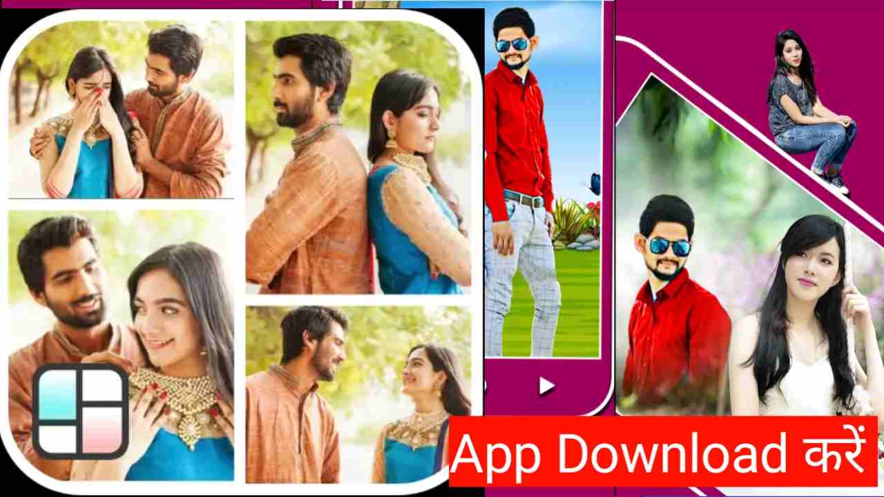 10 Best 2 Photo Banane Wala Apps | दो फोटो बनाने वाला ऐप्स