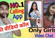 Free Girl Video Call App Download | फ्री गर्ल वीडियो कॉल एप्प डाउनलोड