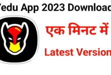 Vedu App 2023 Download | Vedu Version 2.0 Apk Download