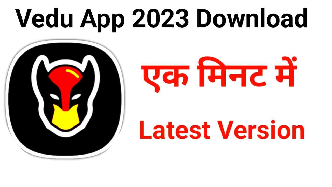 Vedu App 2023 Download | Vedu Version 2.0 Apk Download