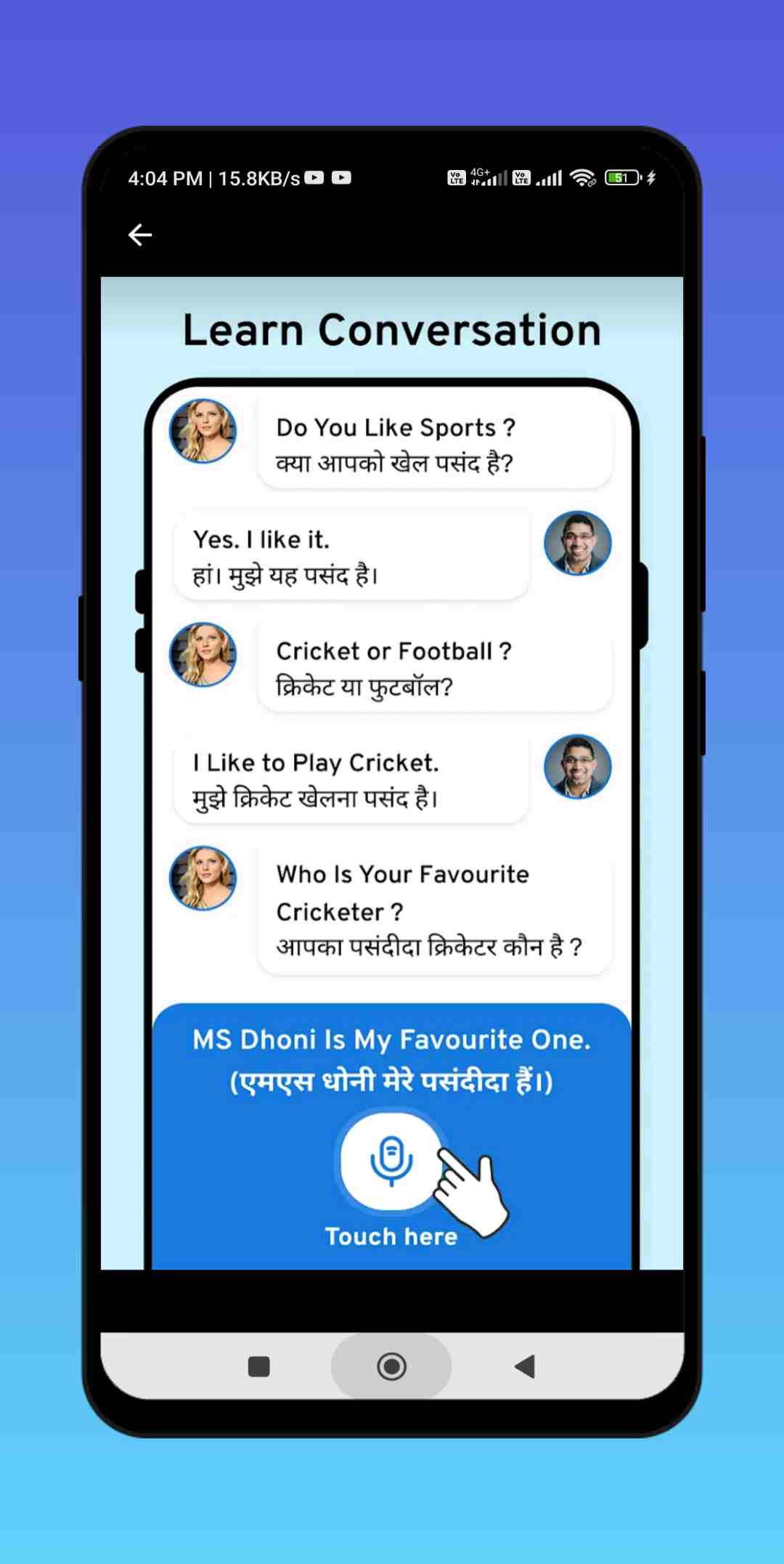 English Translation to Hindi App Download इंग्लिश को हिंदी में ट्रांसलेट