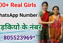 100+ Girls Whatsapp Number | Indian Girls Whatsapp Number
