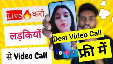 Desi Video Call Apk | Desi Video Call Apk Free
