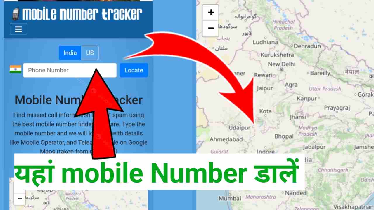 Trace Mobile Number India Trace Mobile Number India Live