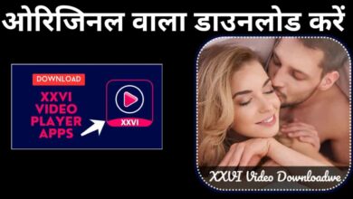 Xxvi Video Player Apps 2023 Download Pagalworld