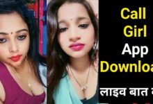 Call Girl App Download | Call Girl App