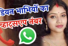 Indian Bhabhi Whatsapp Number Online