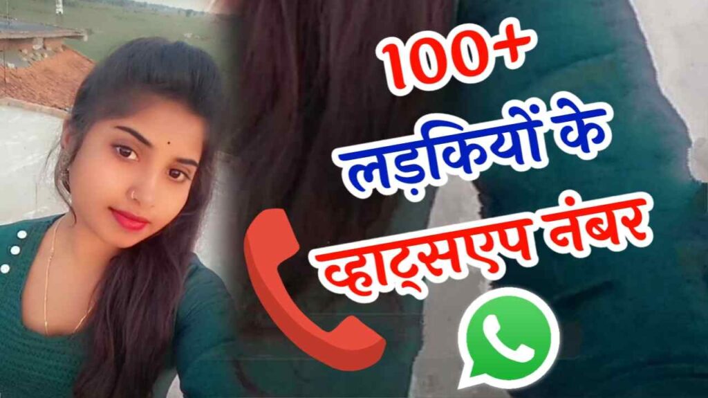 Ladkiyon Ke Whatsapp Number - रात वाली लड़कियों के नंबर